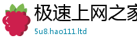 2025最新免费资料大全或2025年正版资料免费最新版本